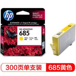 惠普（HP） CZ124AA 685黄色墨盒（适用HP Deskjet3525/5525/6525/4615/4625） 