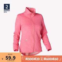 迪卡侬（DECATHLON） 女子运动夹克 8584226 粉红色 S