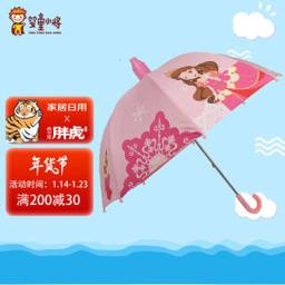 婴童小将 儿童雨伞超轻便宝宝幼儿园可爱小孩小学生男童女童长柄晴雨伞 粉色公主防水套