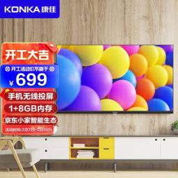 康佳（KONKA） J32 液晶电视 32英寸