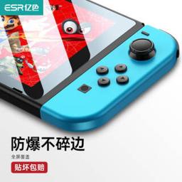 ESR 亿色 任天堂Nintendo Switch钢化玻璃膜switch保护贴膜游戏机高清防指纹