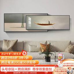 倍思家 BASISHOME 倍思家 现代简约客厅装饰画沙发背景墙挂画抽象意境卧室床头壁画 金舟泛海A 总长225乌木黑[铝合金外框+有机玻璃]底色无玻璃