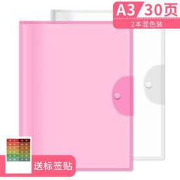 A3试卷收纳袋 资料分类夹 