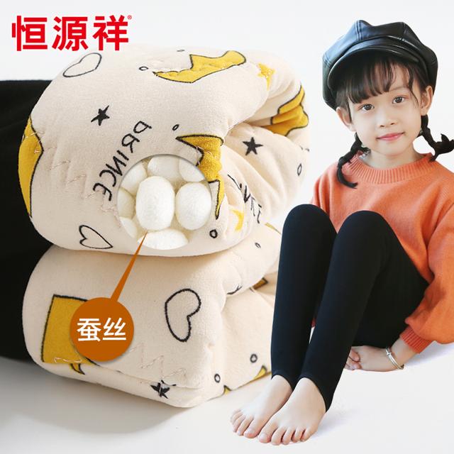 恒源祥 男女童冬季加绒加厚打底裤外穿2021新款北方保暖蚕丝中大儿童棉裤