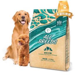 Navarch 耐威克 狗粮 全犬种通用成犬狗粮2.5kg 鸡肉味 拉布拉多泰迪金毛全价天然粮