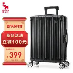 OIWAS 爱华仕 行李箱男女潮流时尚密码箱大容量旅行箱 24英寸商务差旅大学生拉杆箱 OCX6669 黑色