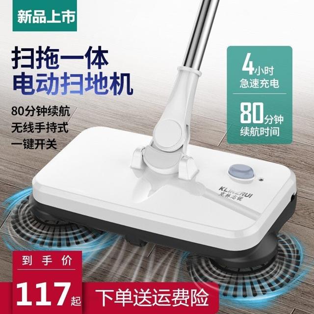 妮歌 手推式扫地拖地机家用一体机器人电动拖把吸尘器懒人扫把簸箕套装