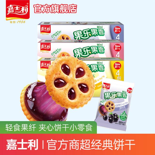 嘉士利 轻食果纤110g