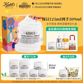Kiehl's 科颜氏 高保湿面霜125ml（赠 高保湿面霜 14ml*4+高保湿面霜 7ml*3）