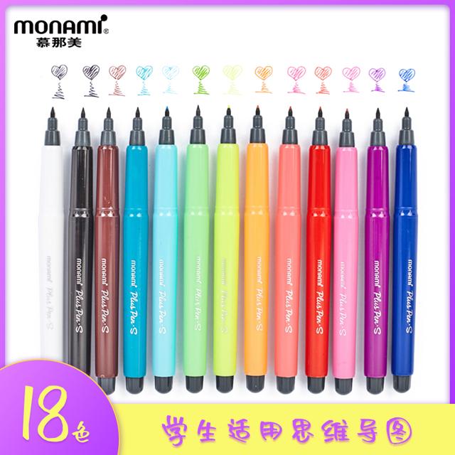 monami 慕那美 韩国Monami慕那美水性笔黑色小学生中性笔12色可替换芯水彩笔套装彩色笔做笔记专用手账思维导图慕娜美纤维笔
