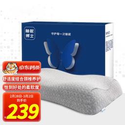 Aisleep 睡眠博士 舒睡系列 恒温零度绵记忆枕 经典口碑款