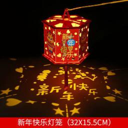 儿童手提发光宫灯 一对 