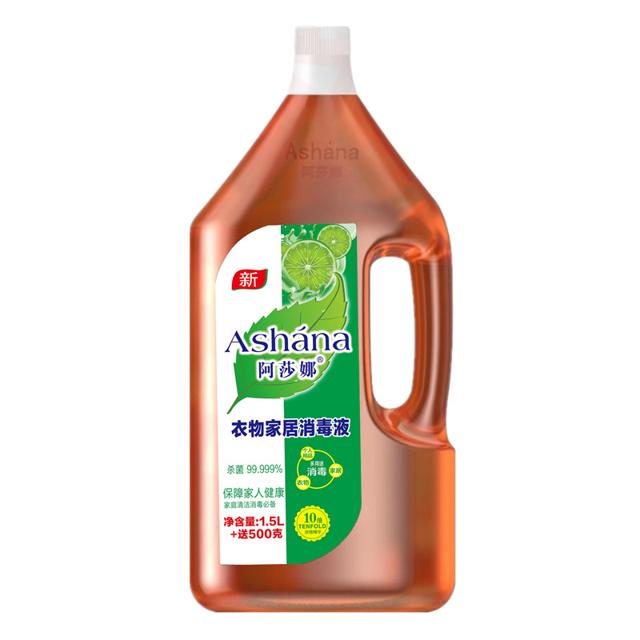 asana 阿莎娜 家用消毒液2L杀菌水喷雾医预防感染衣物儿童环境空气多用途 