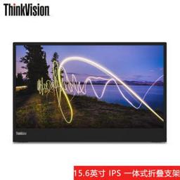 Lenovo 联想 M15 15.6英寸便携显示屏（1920×1080，72%NTSC） 