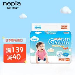 妮飘（nepia） Genki!系列 婴儿纸尿裤 M38片
