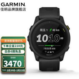 佳明（GARMIN） Forerunner 745 户外手表 010-02445-30 暗夜黑 43.8mm