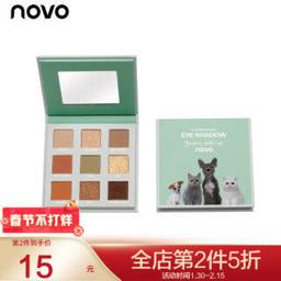 novo NOVO动物系列闪粉大地色眼影哑光橘复古九色眼影盘 4#动物合集 复古