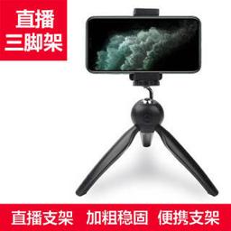 ESCASE 三脚支架 适用于3.5-6英寸手机 ES-T1通用款 优雅黑