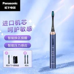 松下（Panasonic） 小光环系列 EW-DC12-A405 电动牙刷 蓝色
