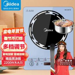 美的（Midea） 电磁炉 2200W大功率 电磁灶 滑控火力调节 智能定时MC-CL22Q3-407（配品质汤锅）