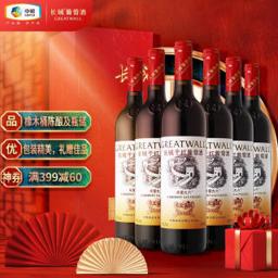 GREATWALL Great Wall 长城 华夏葡园 干红葡萄酒 750ml 6瓶 九六精品赤霞珠