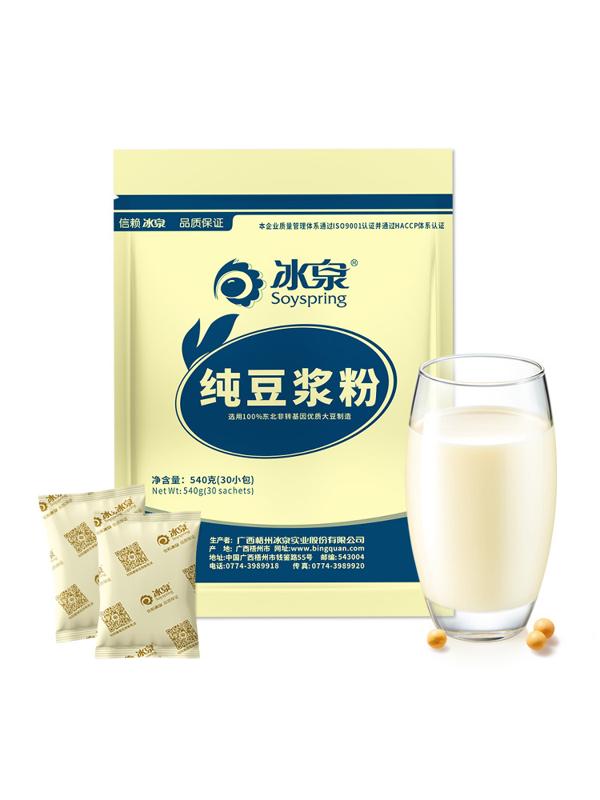 两件七五折 冰泉纯豆浆粉