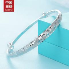 中国白银 999足银女款森系满天星手镯