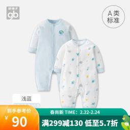 gb 好孩子 Goodbaby好孩子婴儿连体衣2件装 