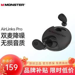 魔声（MONSTER） AirLinks Pro 入耳式无线降噪蓝牙耳机 