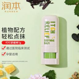 润本（RUNBEN） 叮叮舒缓棒 7g