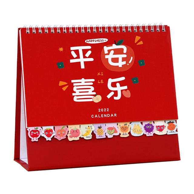 Muulee 木雷 2022年台历可爱简约ins风记事日历平安喜乐办公室桌面摆件年月历公司定制订做广告logo大格子自律打卡计划本