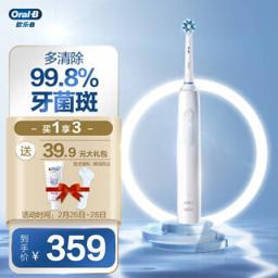 PLUS会员：欧乐-B（Oral-B） Pro 2 电动牙刷 简约灰