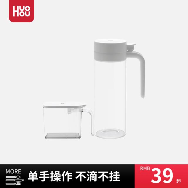 HUOHOU 火候 高硼硅油壶调味盒组合家用调味品罐调料盒厨房油盐味精收纳盒 