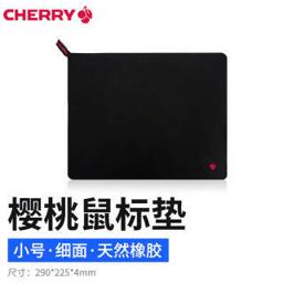 樱桃（CHERRY） 鼠标垫 290*225*4mm 细面粗面可选
