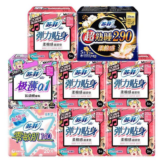 苏菲（Sofy） 卫生巾棉柔日用夜用组合装批姨妈巾女旗舰店官网整箱品牌正品