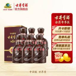 古井贡酒 年份原浆献礼版（第六代）50度500ml*6瓶（内含3个手提袋）