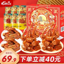 PLUS会员：KINGWUU 精武 全荤鸭货贺礼 1080g（限定礼盒）