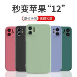 悦可 苹果11手机壳iphone11微磨砂软壳全包防摔秒变苹果12直角边男女软壳 薰衣草灰