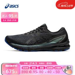 亚瑟士（ASICS） 秋冬夜跑跑鞋男鞋稳定支撑运动鞋 GT-2000 10 LITE-SHOW 黑色/银色 41.5