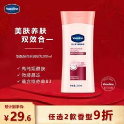 Vaseline 凡士林 维他亮肤亮采修护润肤露 200ml