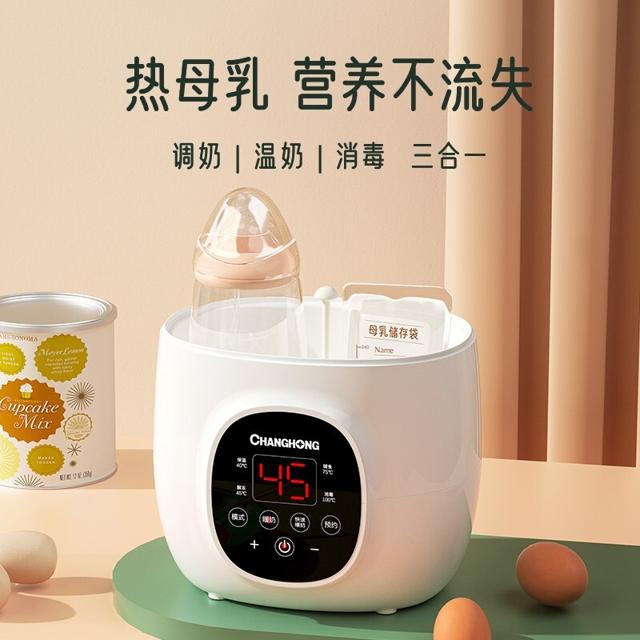 妮歌 霁岩奶瓶消毒器二合一婴儿恒温暖奶器加热解冻母乳温奶器自动保温