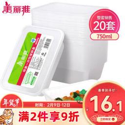 Maryya 美丽雅 方形一次性餐盒打包盒饭盒快餐盒外卖保鲜盒750ml 20套