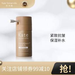 kate somerville 维a醇注氧精华液15ml （赠同款15ml）