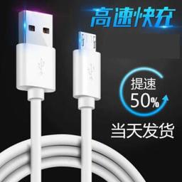 铭爵狐 超级快充Type-c( 1米)实发2条