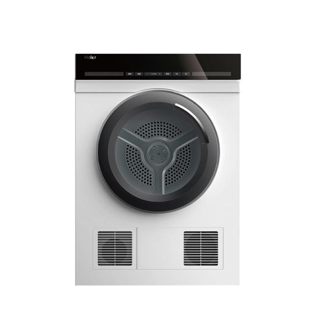 海尔（Haier） 烘干机家用直排式滚筒7.5公斤干衣机速干GDZE75-956