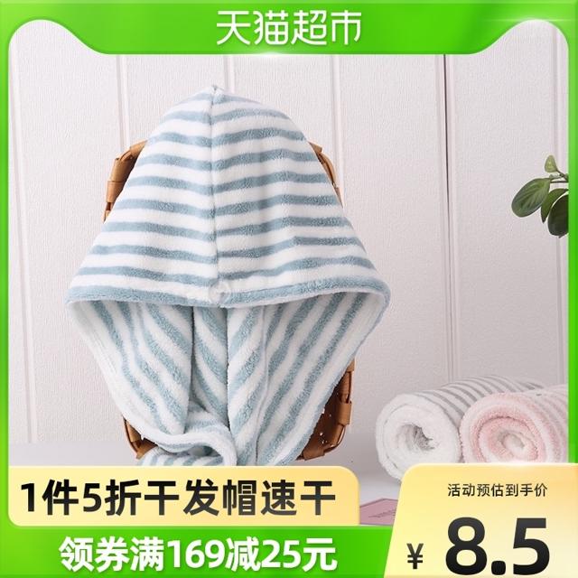 洁丽雅（grace） 浴帽干发帽女超强吸水速干包头干发巾长短发通用1条
