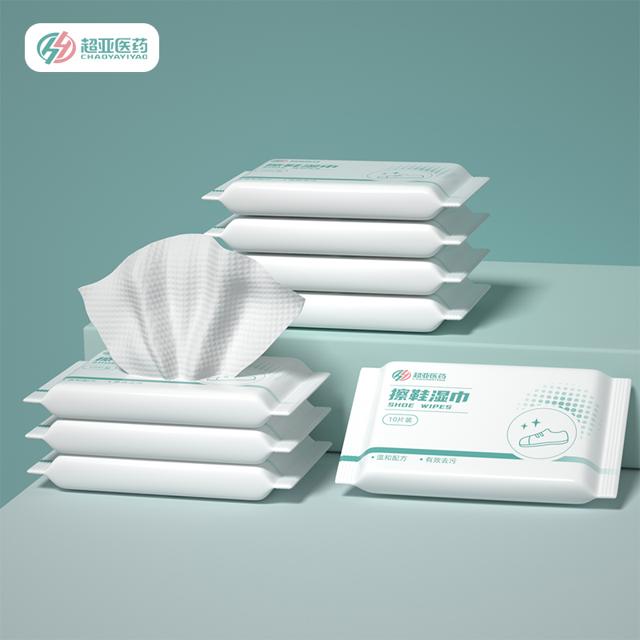 可用签到红包 超亚小白鞋去黄神器擦鞋湿巾1包
