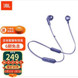 JBL 杰宝 TUNE215BT 半入耳式颈挂式蓝牙耳机 丁香紫