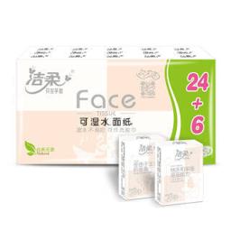 洁柔（C&S） 粉Face系列 手帕纸 4层*6张*30包 自然无香