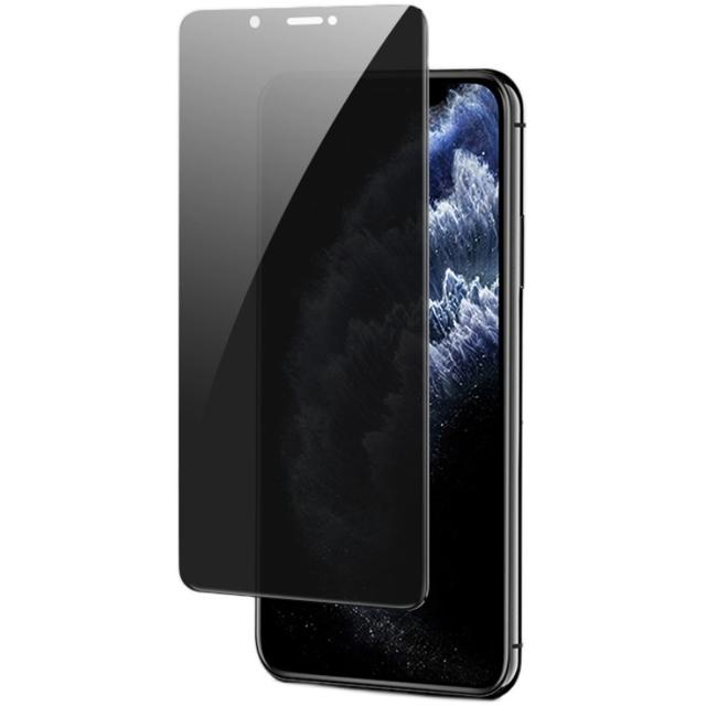 MOSBO iPhone 系列 防窥钢化膜 